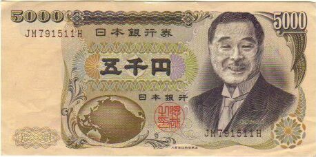 新5000円札もう一つのデザイン候補 面白写真 おもしろ画像ブログ倉庫2ch
