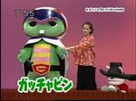 ガッチャピンきぐるみおもしろ画像