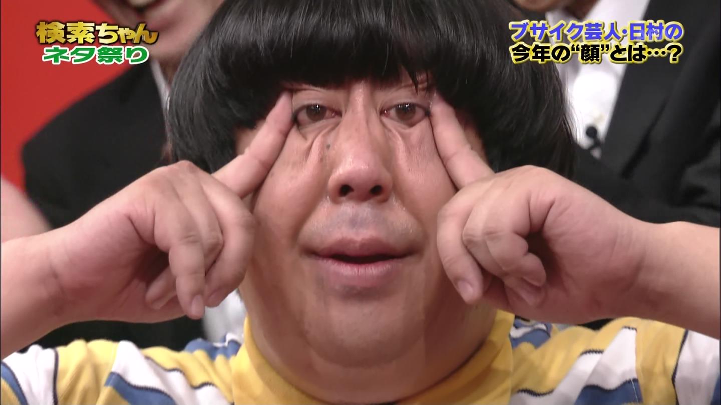 ブサイク芸人 バナナマンの日村さんはcgみたいな顔だよね おもしろ画像ブログ倉庫2ch