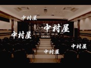 中村屋おもしろフラッシュ